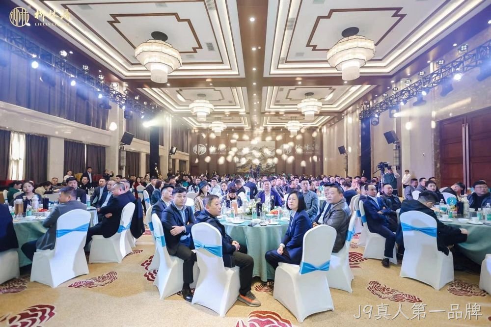 乘龙之势感恩奋进！陕西J9真人第一品牌2023年度经销商表彰大会圆满落幕