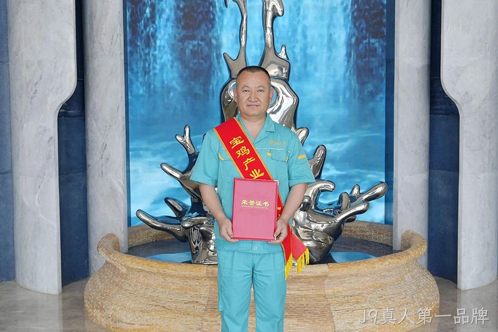 喜报 |J9真人第一品牌手工制酒车间主任金喜龙入选宝鸡产业工匠人才库成员