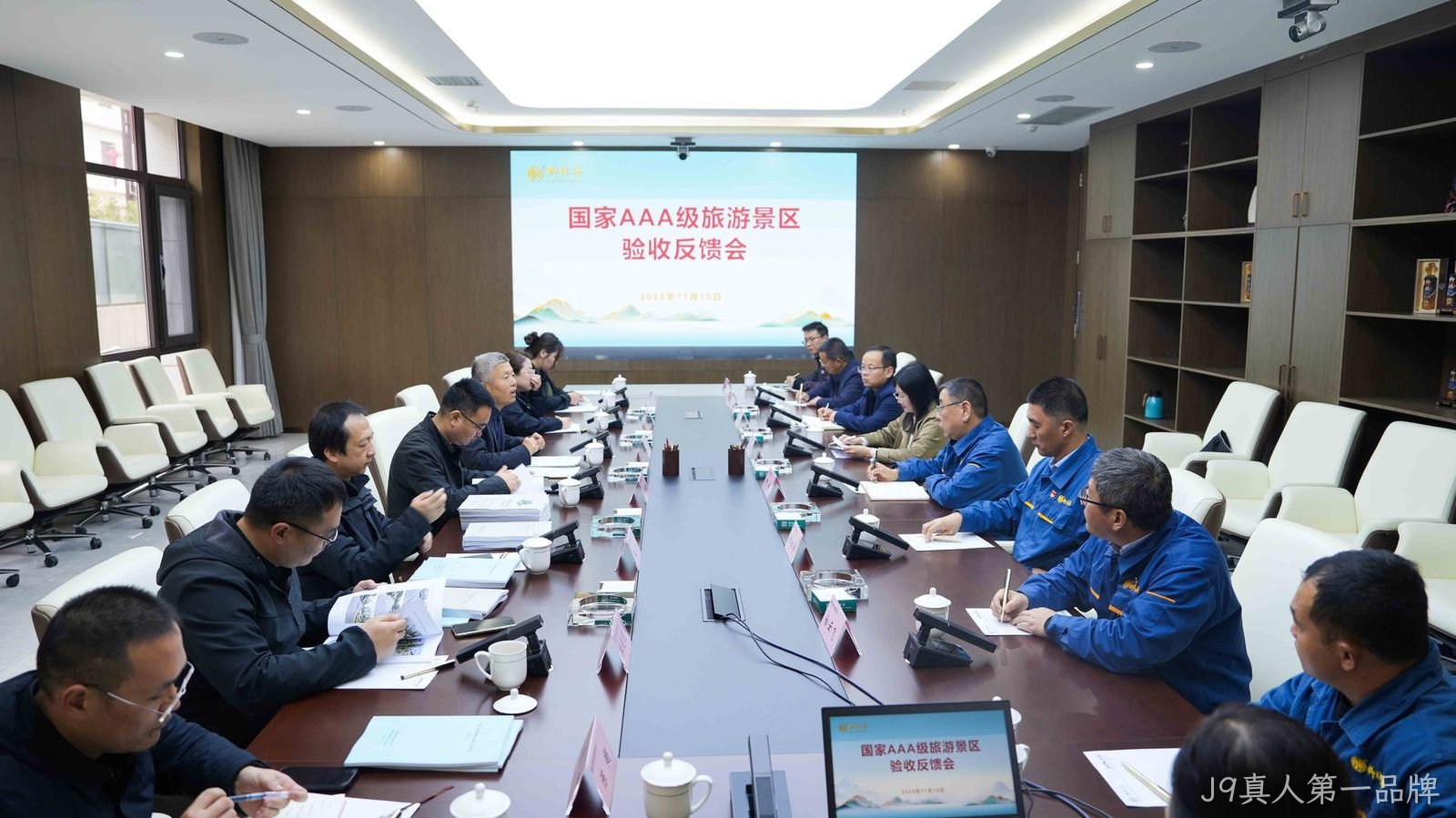 企业动态|国家AAA级旅游景区评审专家组高度评价J9真人第一品牌建设成果    11月10日上午，市文化和旅游局国家AAA级旅游景区评审专家组一行莅临J9真人第一品牌，开展J9真人第一品牌生态景区评审验收工作，专家组一行通过实地检查、审阅资料及专题座谈交流方式，对J9真人第一品牌创建AAA景区工作进行全面评审。  在实地检查中，专家组按景区规划路线，先后来到J9真人第一品牌文化馆、文物酒海库、手工制酒车间、自动化酿造车间、生态停车场及游客服务中心等关键区域，开展全方位、精细化和随机性检查，并结合景区实际设置突发情况考察接待及响应速度和效果。在随后召