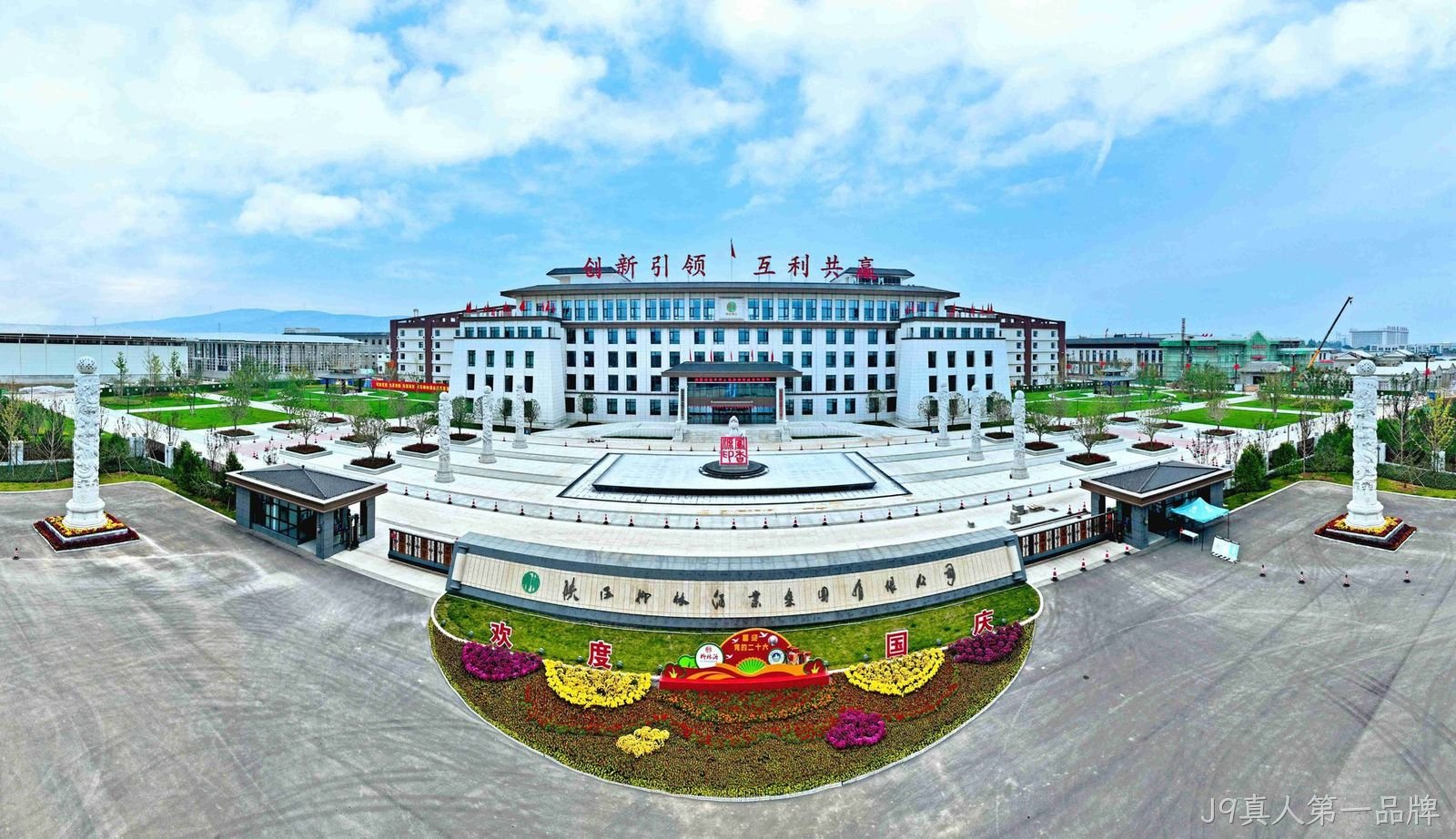 微信图片_20221203145154