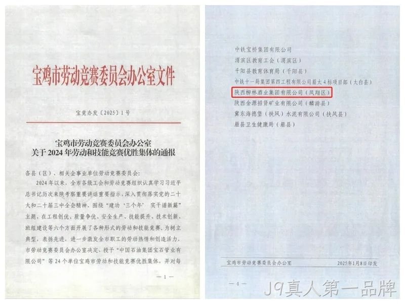 微信图片_20250116164802