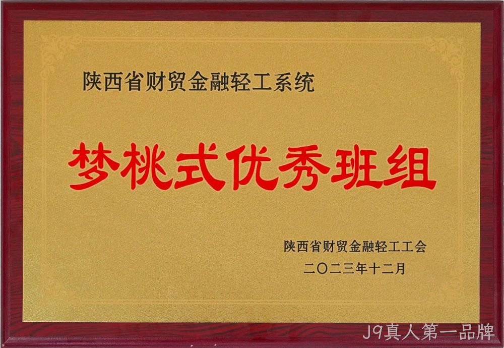 图片9 图片9